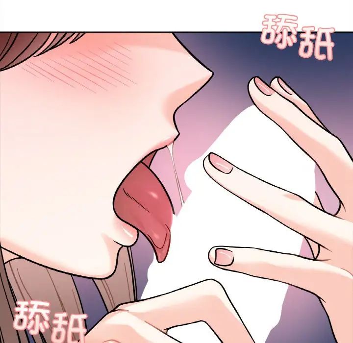 她才不是我姐姐第13話