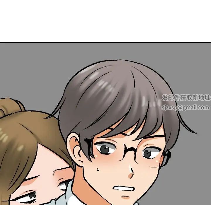 同事换换爱第158話