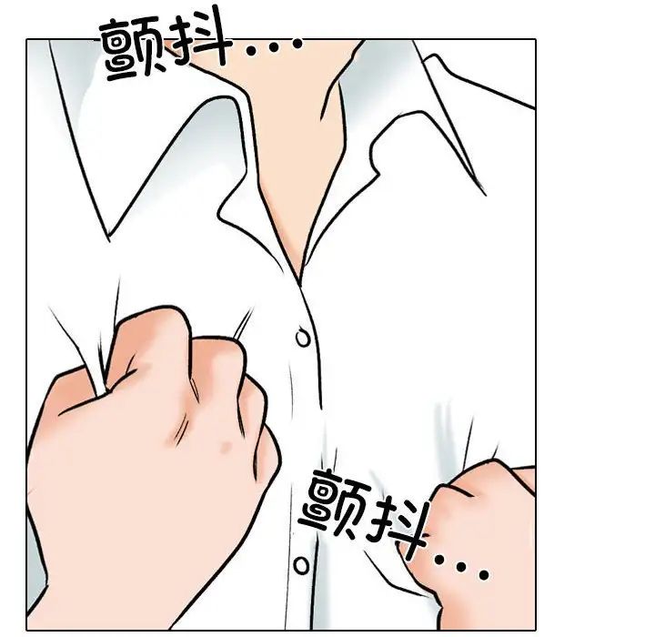 同事换换爱第158話