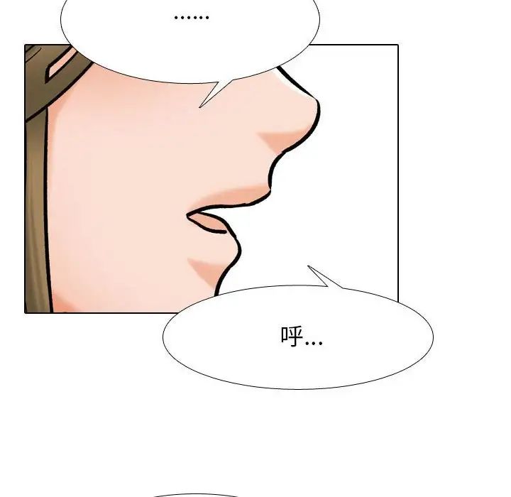 同事换换爱第158話
