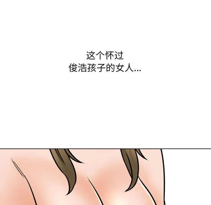 同事换换爱第158話