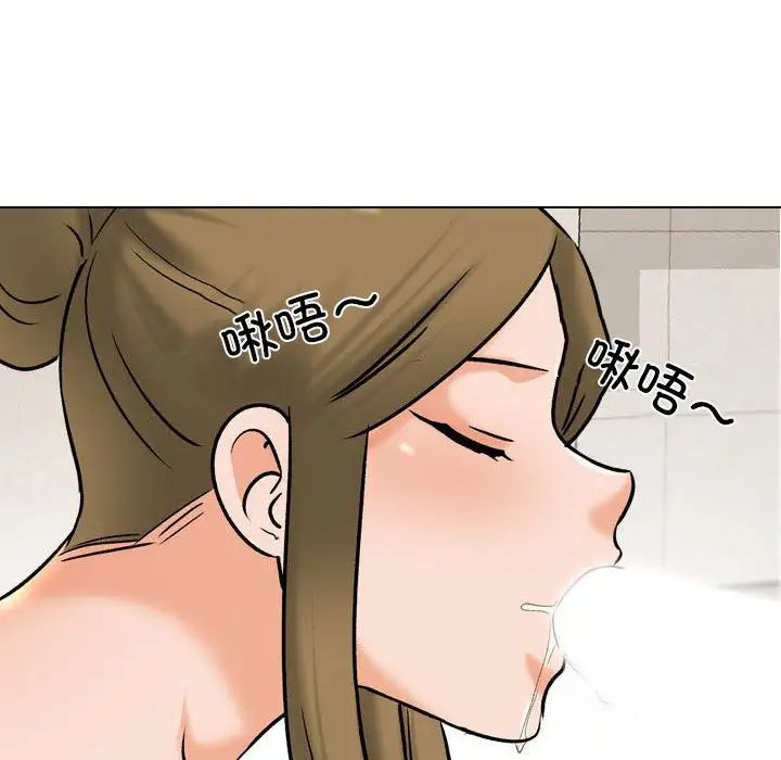 同事换换爱第158話