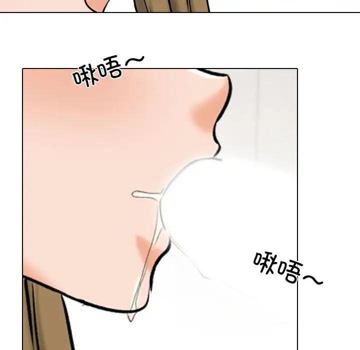 同事换换爱第158話