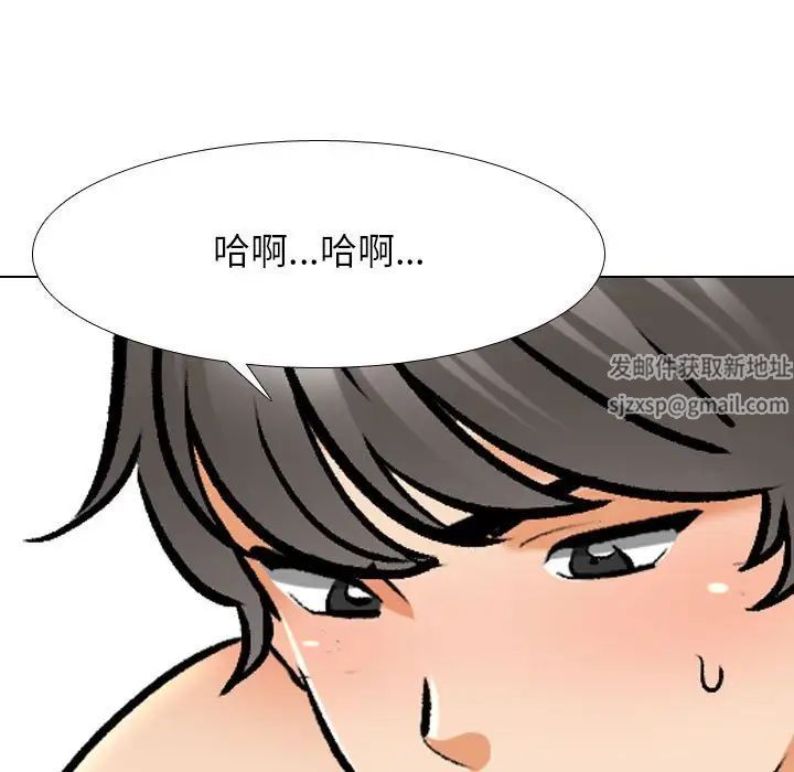 同事换换爱第158話