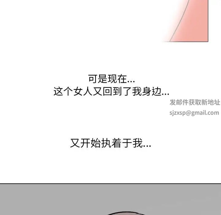 同事换换爱第158話