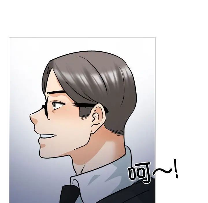 同事换换爱第158話