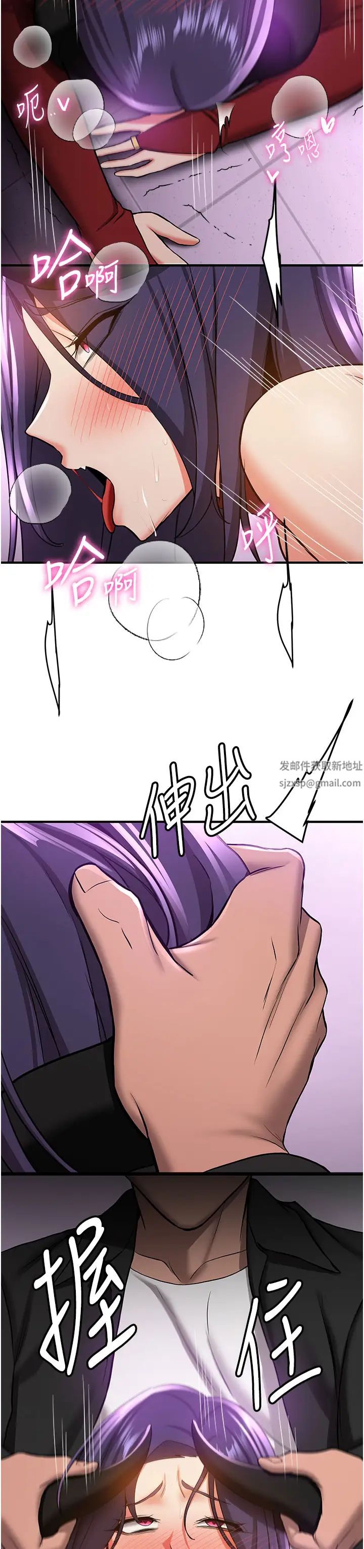 抢女友速成班第36話-成為肉便器的魅魔