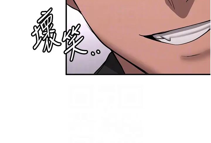 抢女友速成班第36話-成為肉便器的魅魔