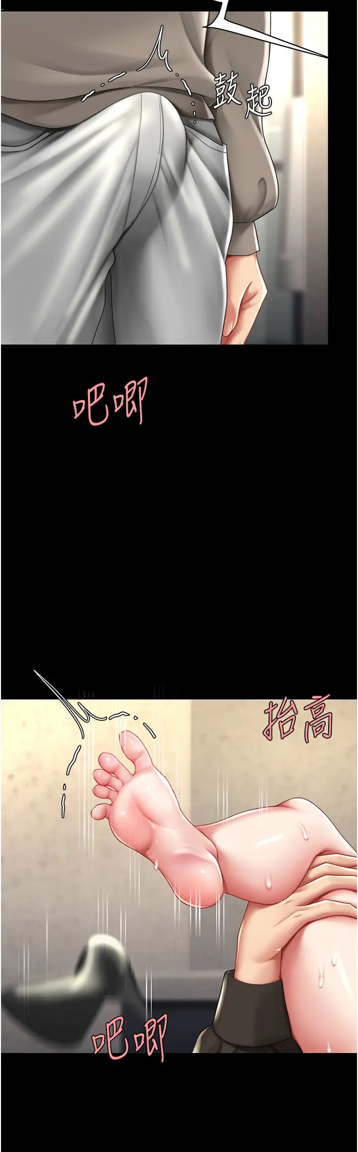 復仇母女丼第47話-又濕又腥的見面禮