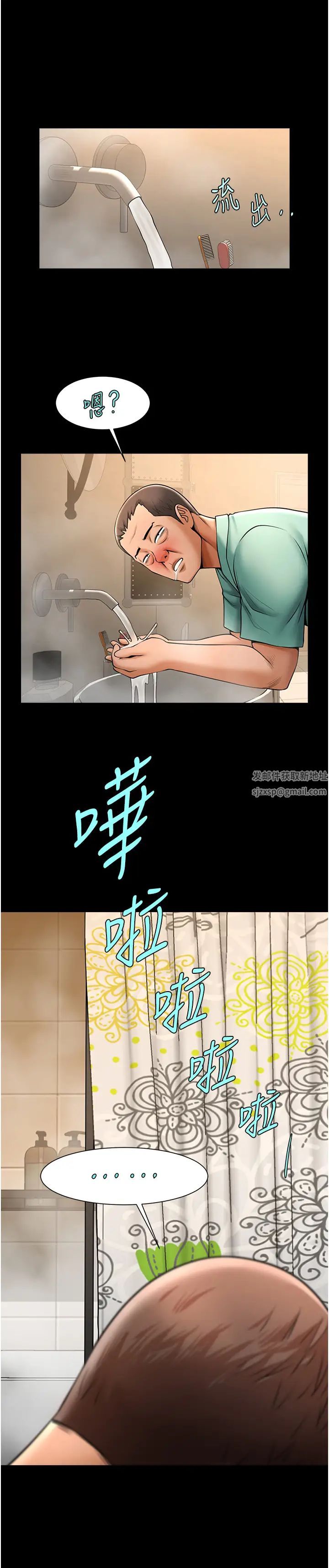 炸裂吧!巨棒第22話-還有很多禮物要給你…