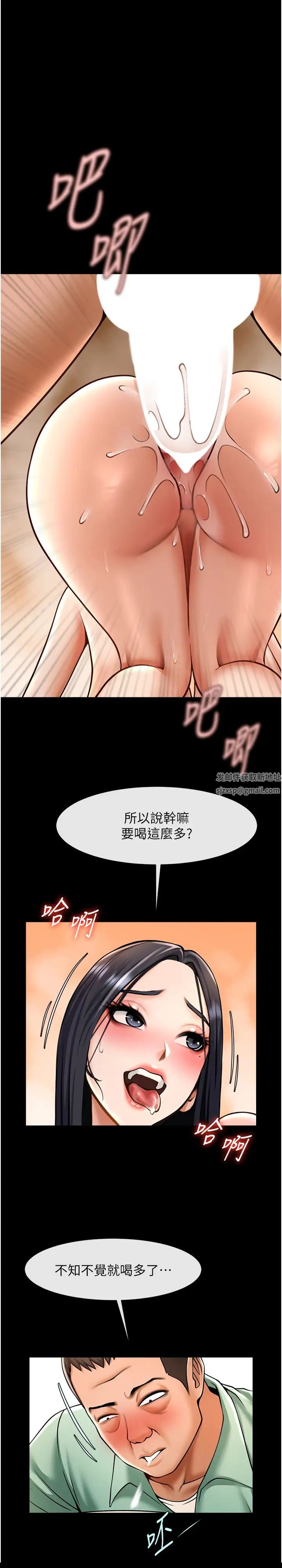 炸裂吧!巨棒第22話-還有很多禮物要給你…