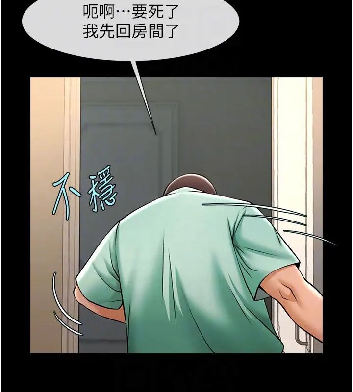 炸裂吧!巨棒第22話-還有很多禮物要給你…