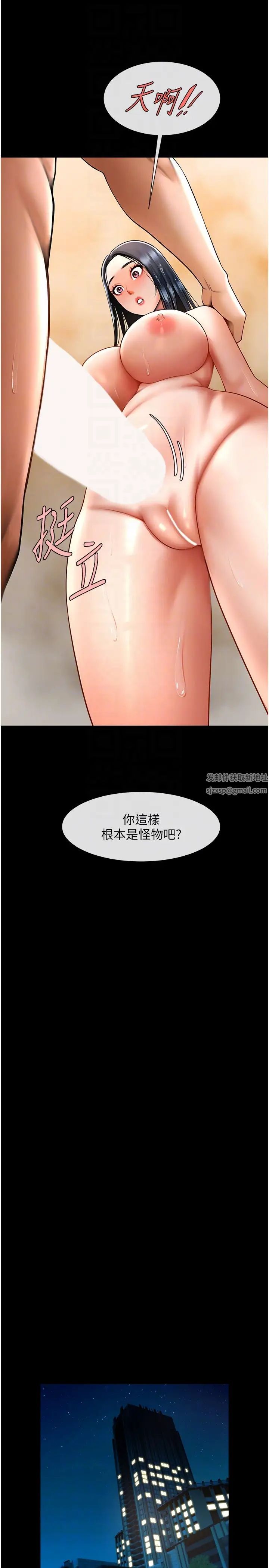 炸裂吧!巨棒第22話-還有很多禮物要給你…