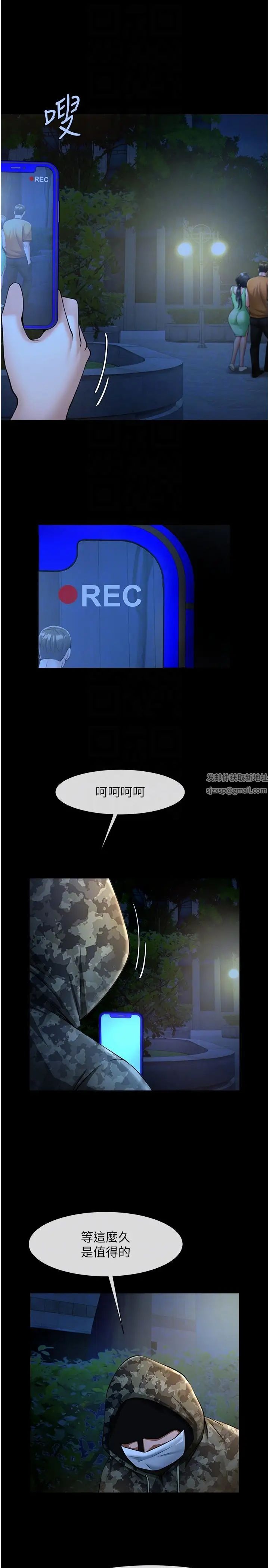 炸裂吧!巨棒第22話-還有很多禮物要給你…