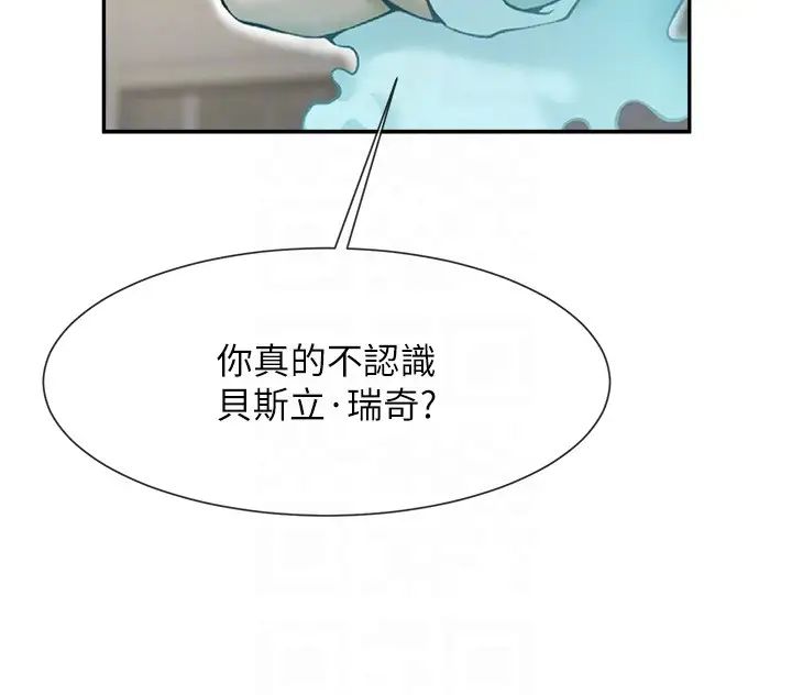 炸裂吧!巨棒第22話-還有很多禮物要給你…