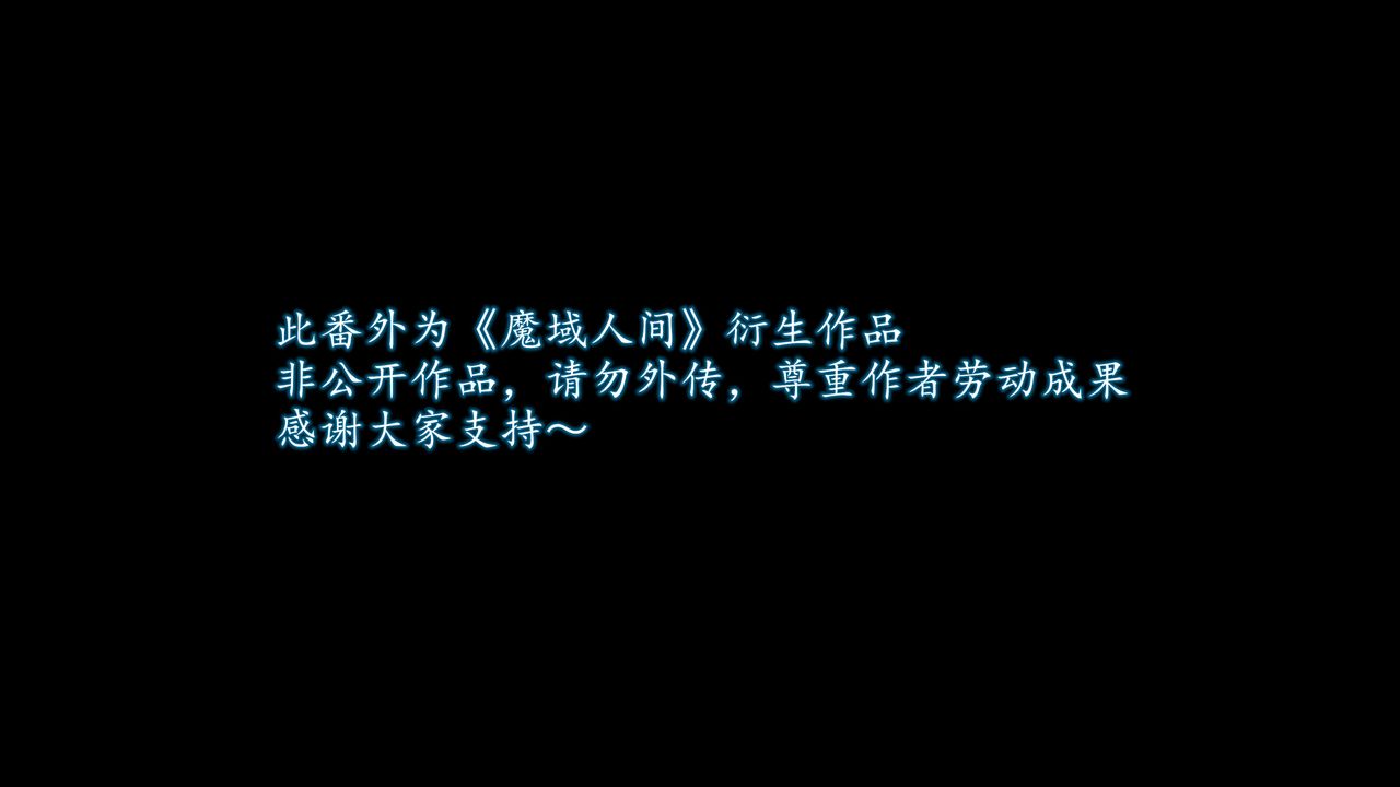 [3D]魔域人間-娛樂圈大亨 - 第01話2.jpg,[3D]魔域人間-娛樂圈大亨 - 第01話2,[3D]魔域人間-娛樂圈大亨 - 第01話