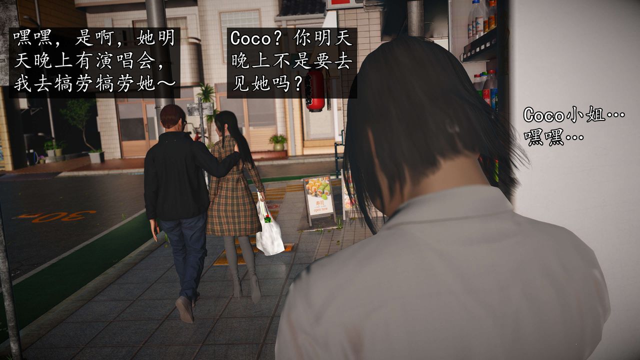 [3D]魔域人間-娛樂圈大亨 - 第01話10.jpg,[3D]魔域人間-娛樂圈大亨 - 第01話10,[3D]魔域人間-娛樂圈大亨 - 第01話