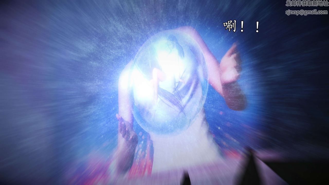 [3D]魔域人間-娛樂圈大亨 - 第01話15.jpg,[3D]魔域人間-娛樂圈大亨 - 第01話15,[3D]魔域人間-娛樂圈大亨 - 第01話