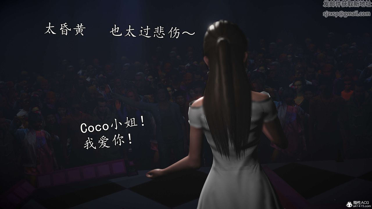 [3D]魔域人間-娛樂圈大亨 - 第01話18.jpg,[3D]魔域人間-娛樂圈大亨 - 第01話18,[3D]魔域人間-娛樂圈大亨 - 第01話