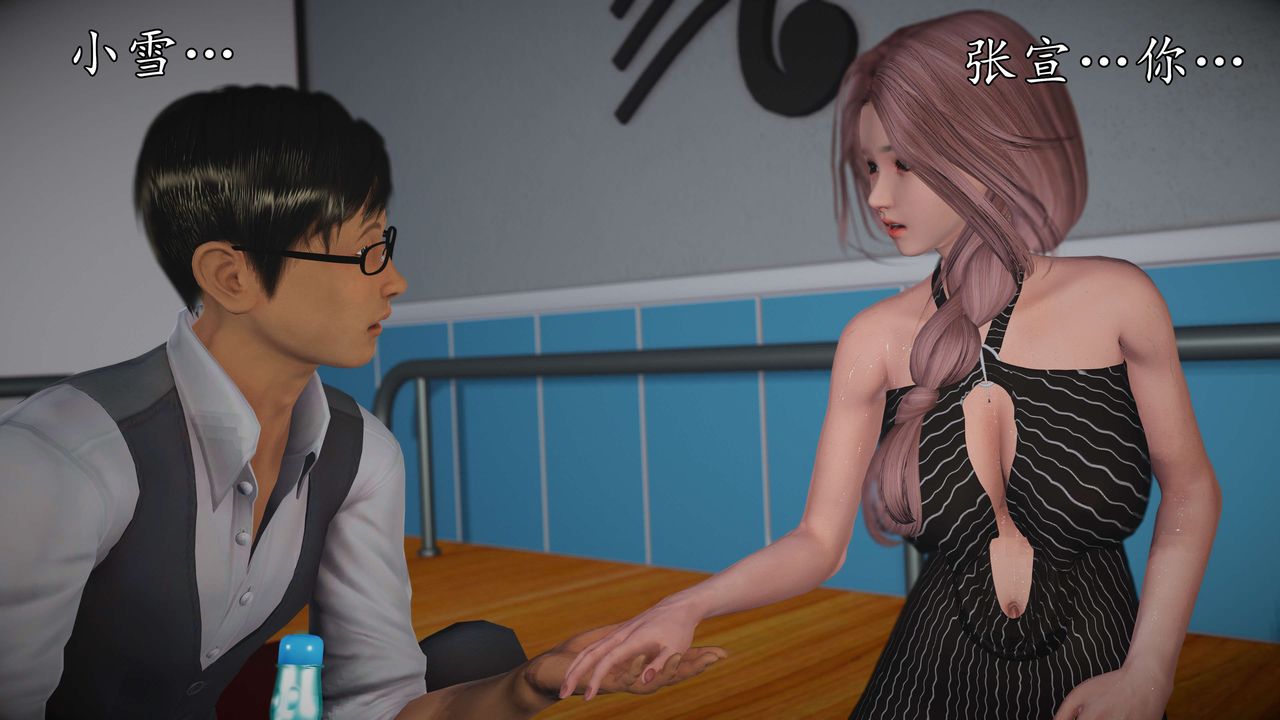 [3D]魔域人间-娱乐圈大亨第03话