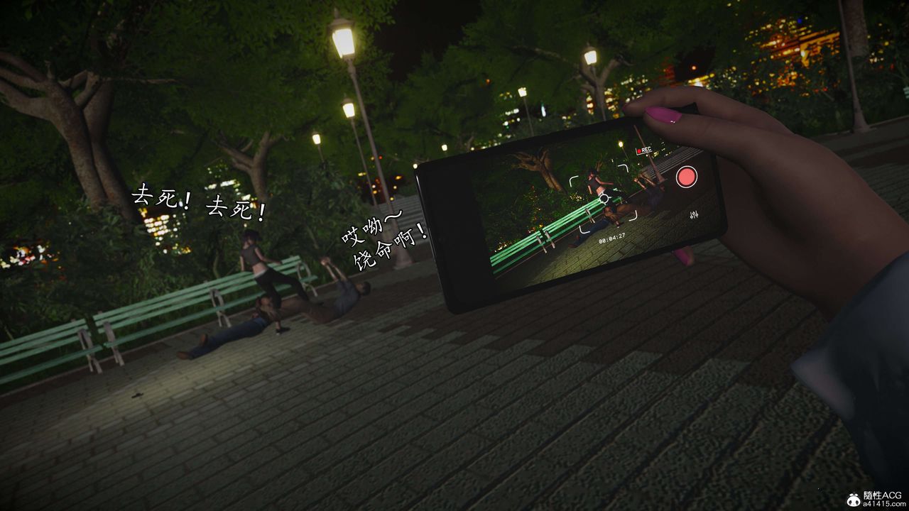 [3D]魔域人间-娱乐圈大亨第04话