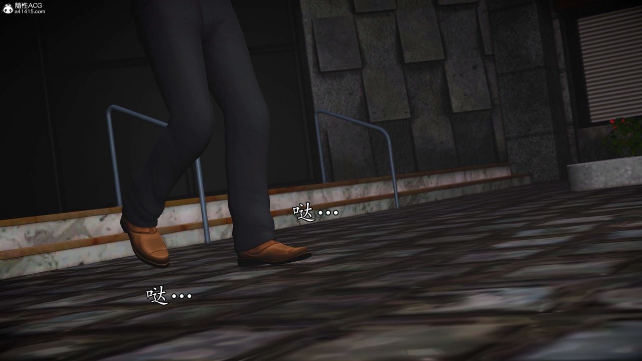 [3D]魔域人间-娱乐圈大亨第05话