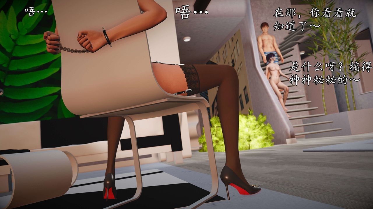 [3D]魔域人间-娱乐圈大亨第06话-最终话