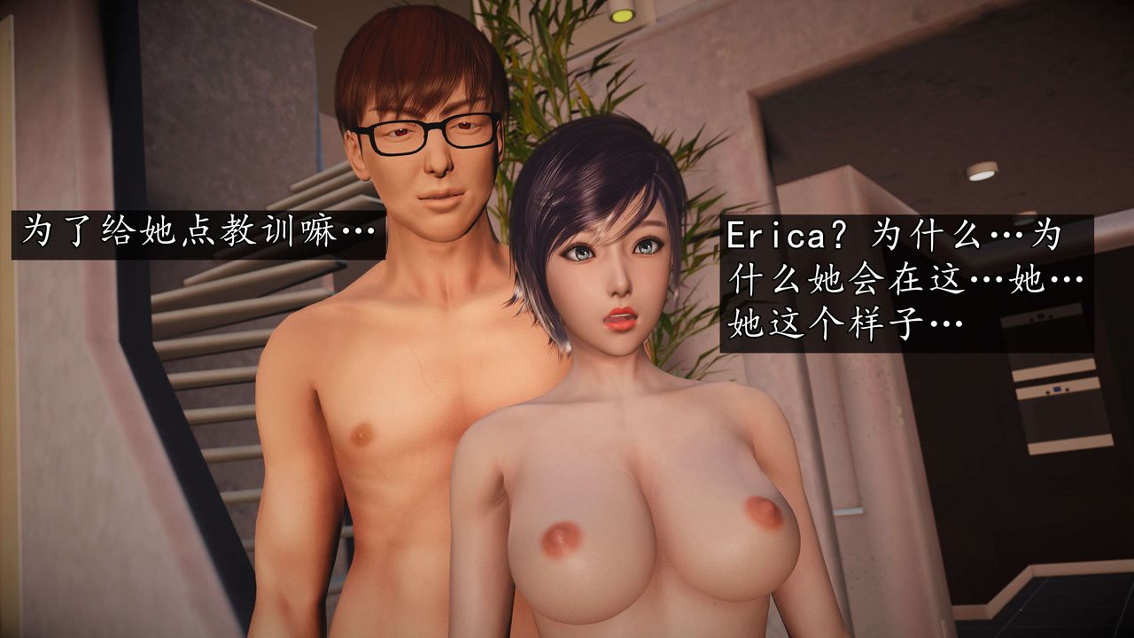 [3D]魔域人间-娱乐圈大亨第06话-最终话