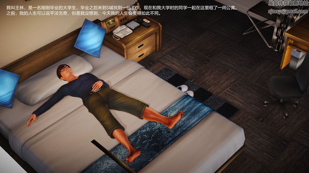 [3D]魔域人間 - 第01話1.jpg,[3D]魔域人間 - 第01話1,[3D]魔域人間 - 第01話