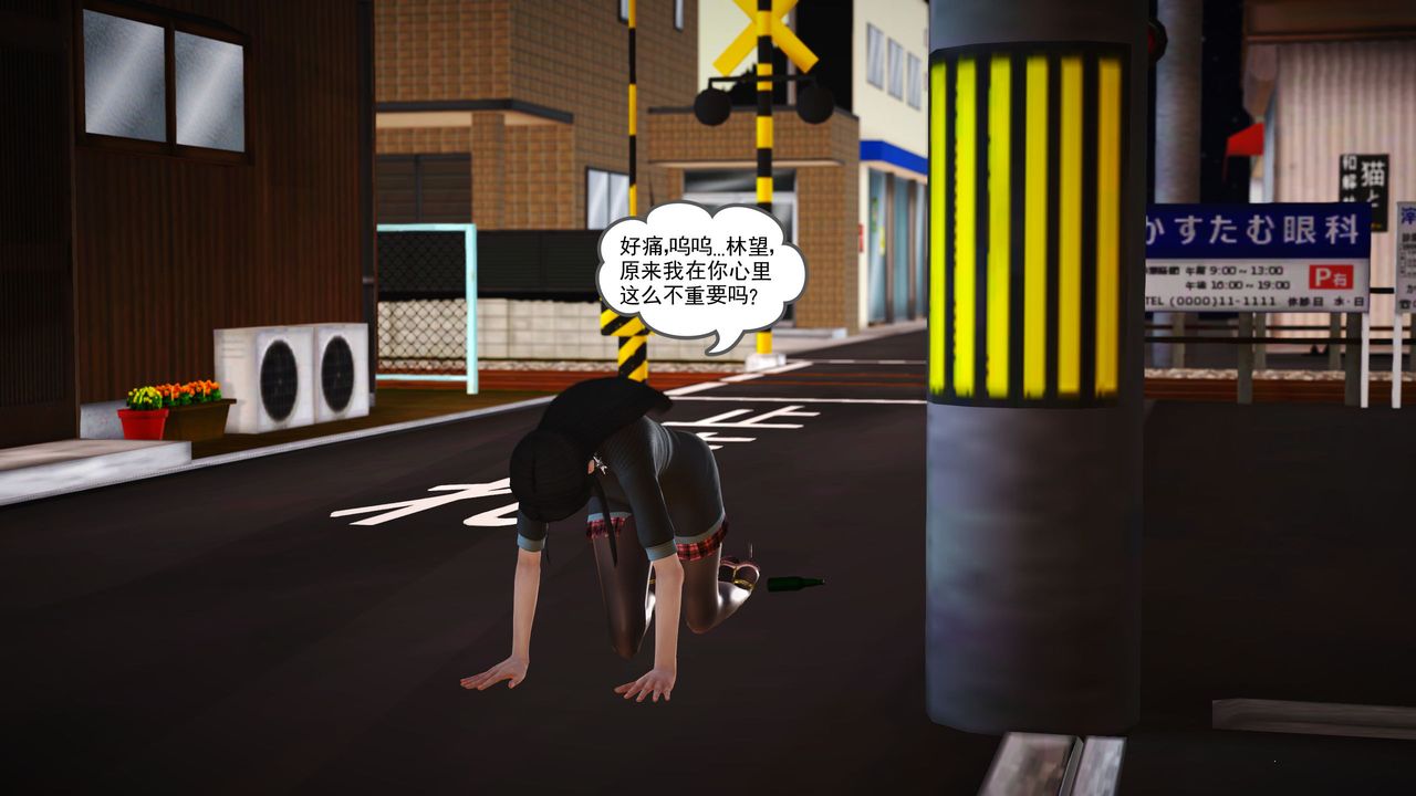 [3D]魔域人间第03话