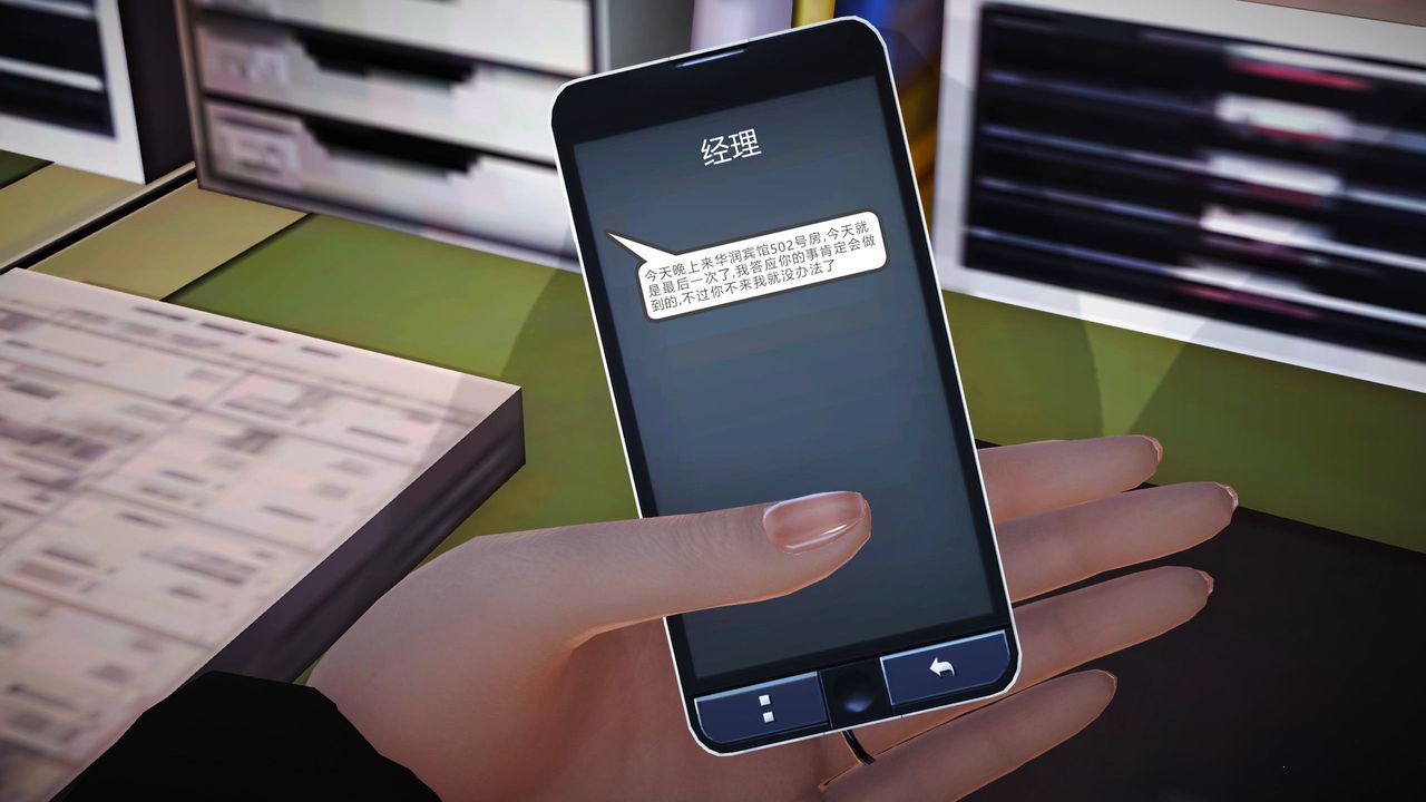 [3D]魔域人间第05话