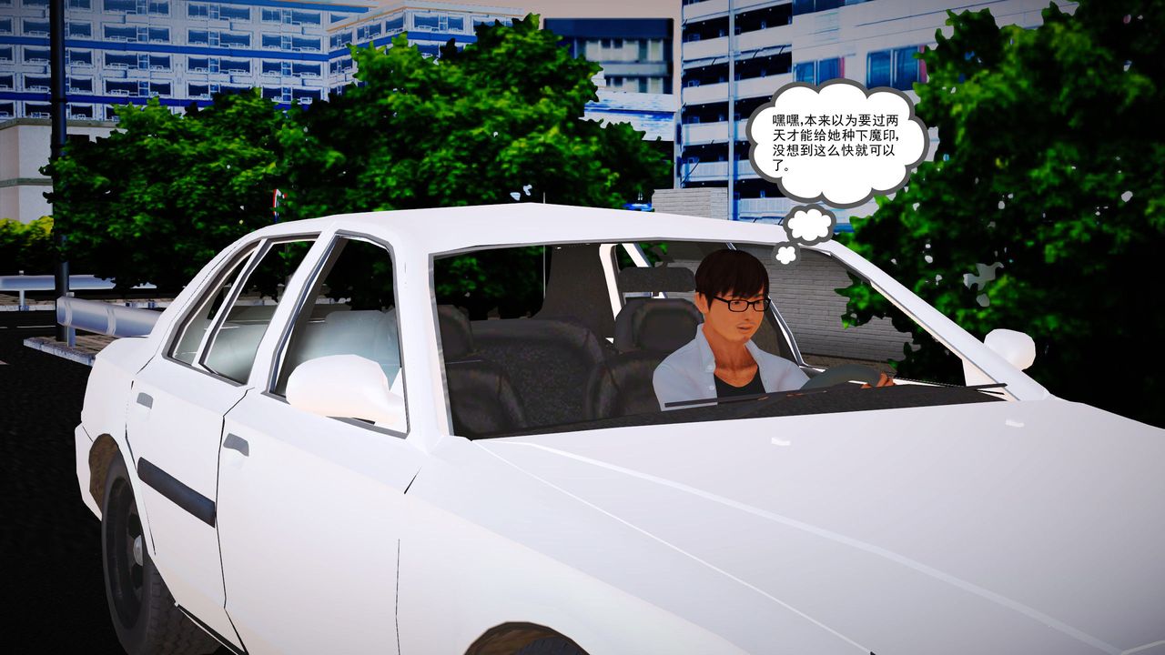 [3D]魔域人间第07话