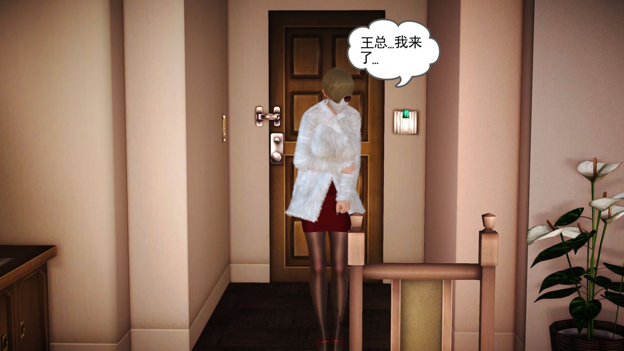 [3D]魔域人间第10话