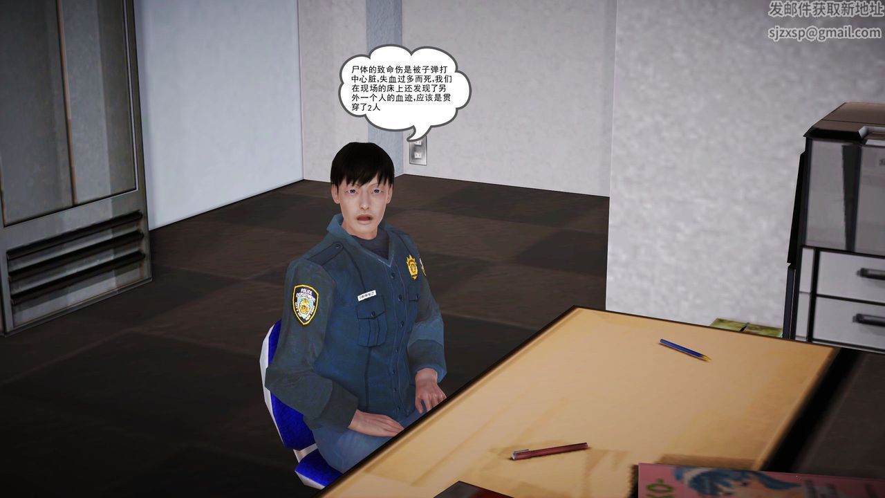 [3D]魔域人间第11话