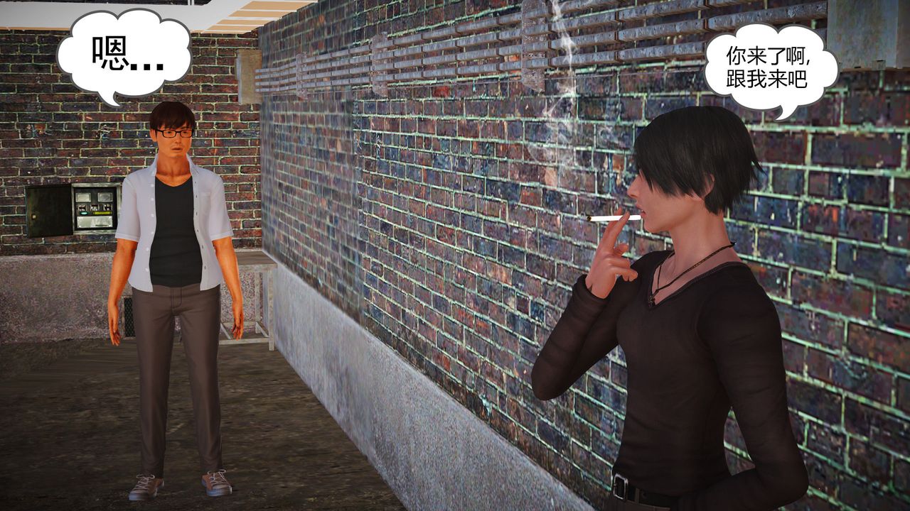 [3D]魔域人间第12话