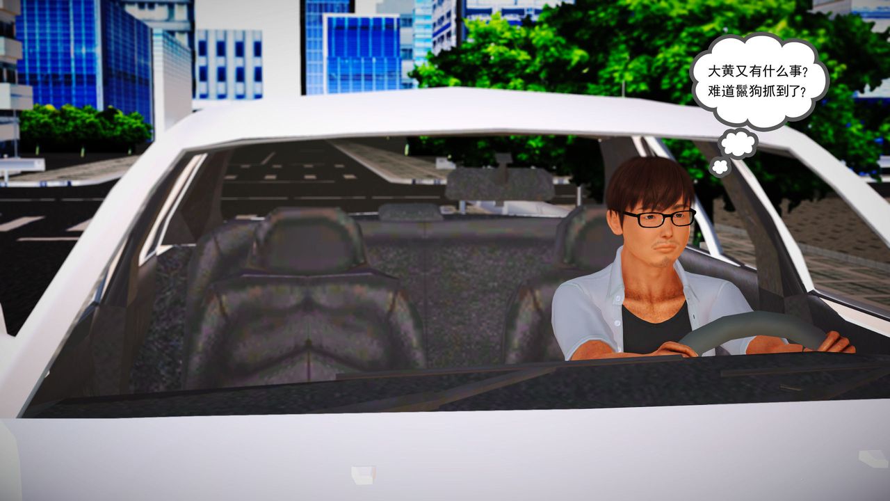 [3D]魔域人间第12话