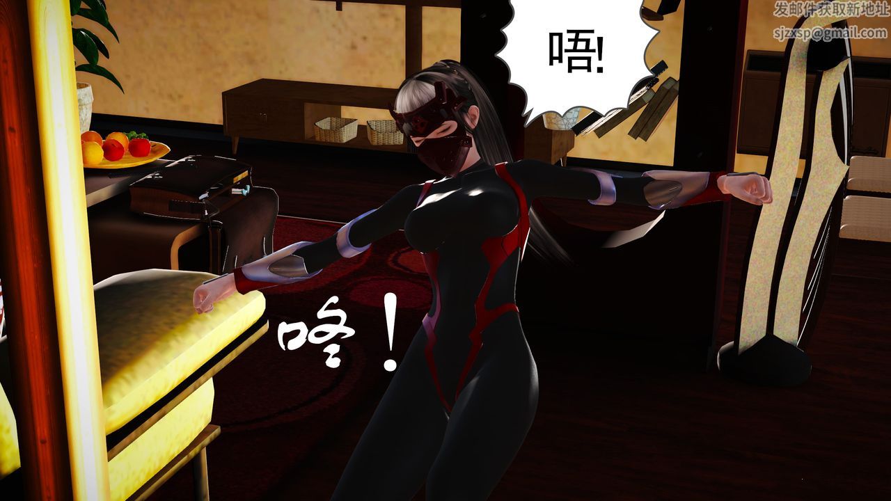 [3D]魔域人间第15话