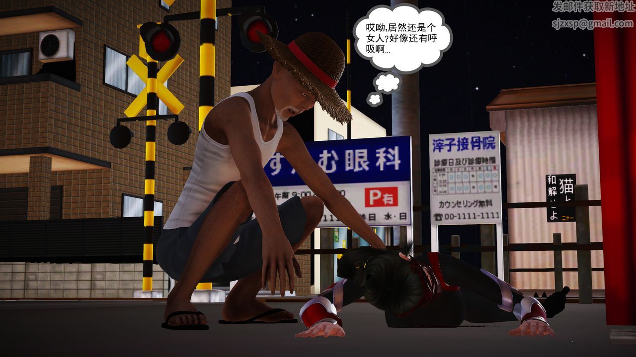 [3D]魔域人间第15话