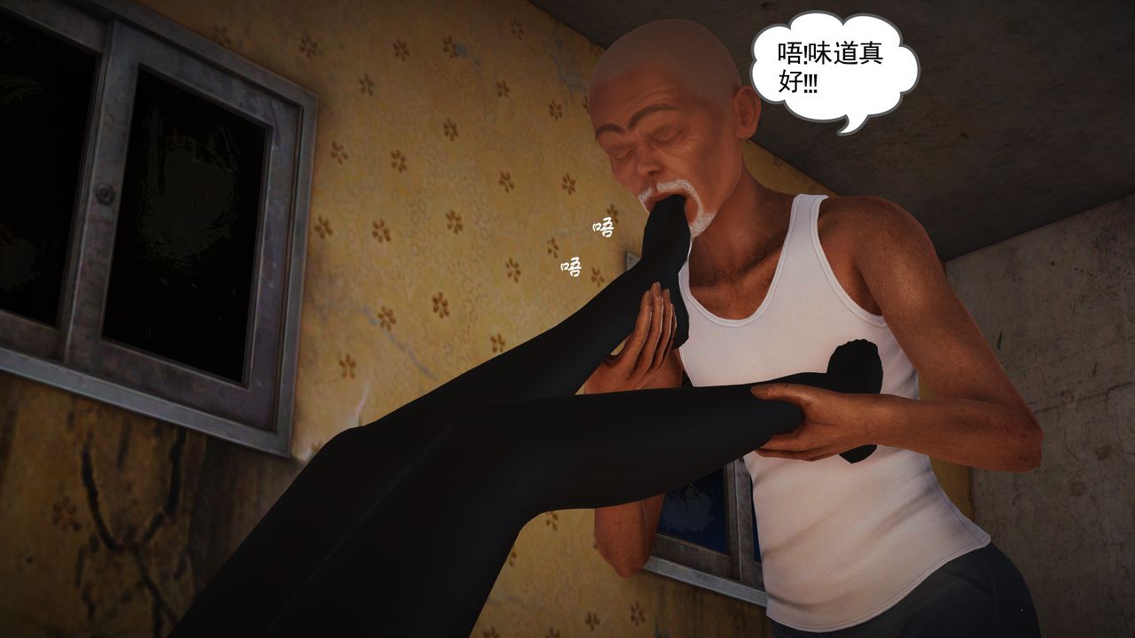 [3D]魔域人间第15话