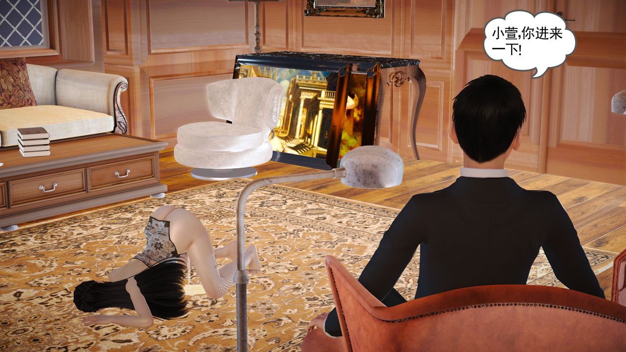 [3D]魔域人间第16话