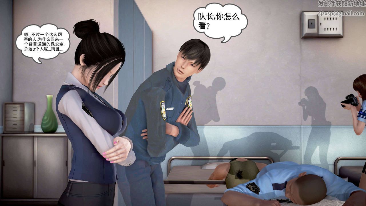 [3D]魔域人间第21话