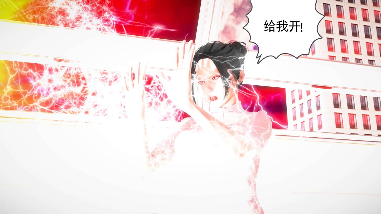 [3D]魔域人间第22话