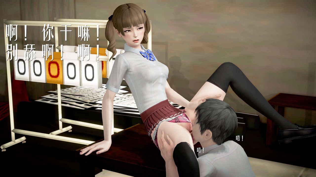 [3D]魔域人间第23话