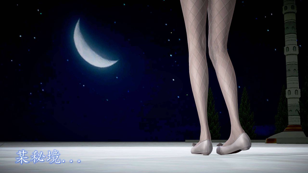 [3D]魔域人间第24话