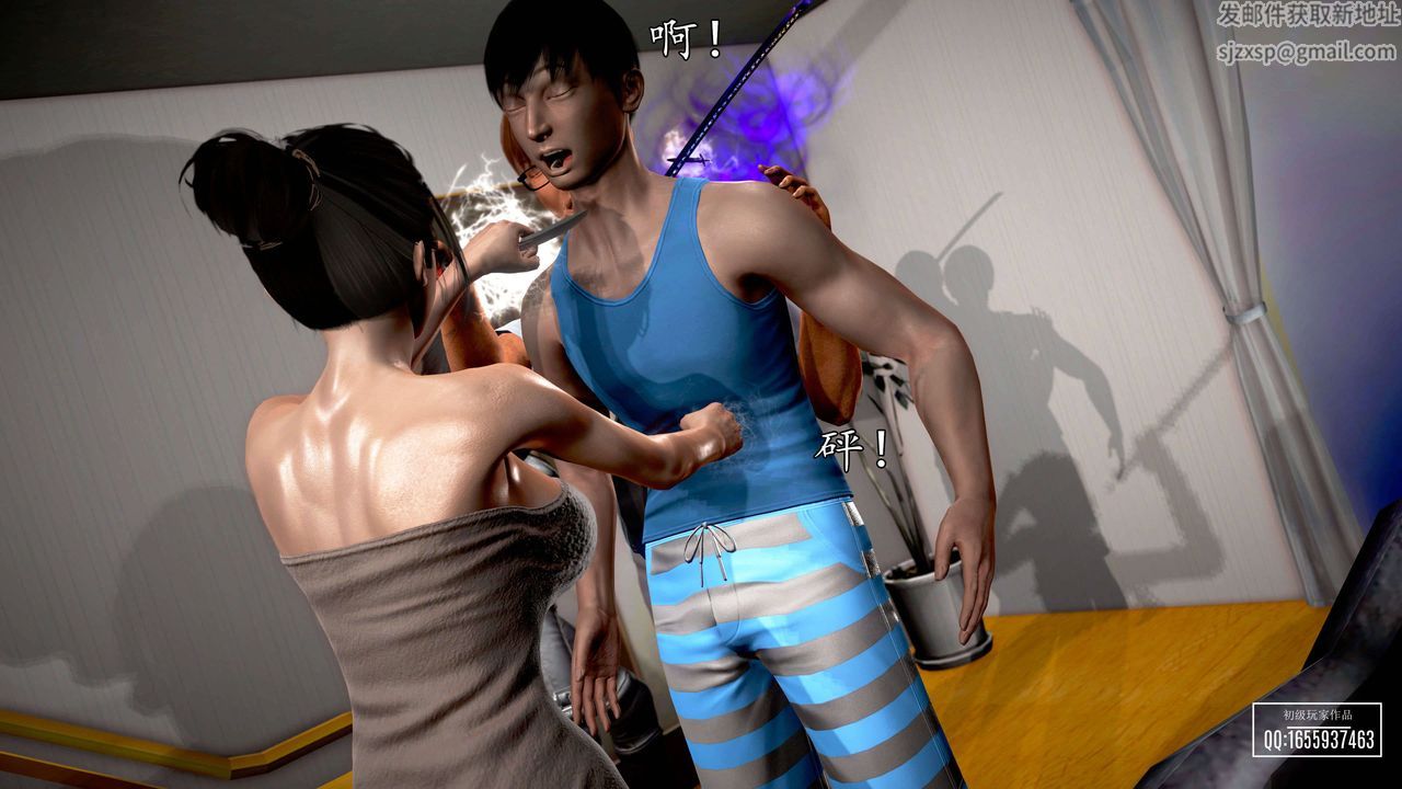 [3D]魔域人间第27话