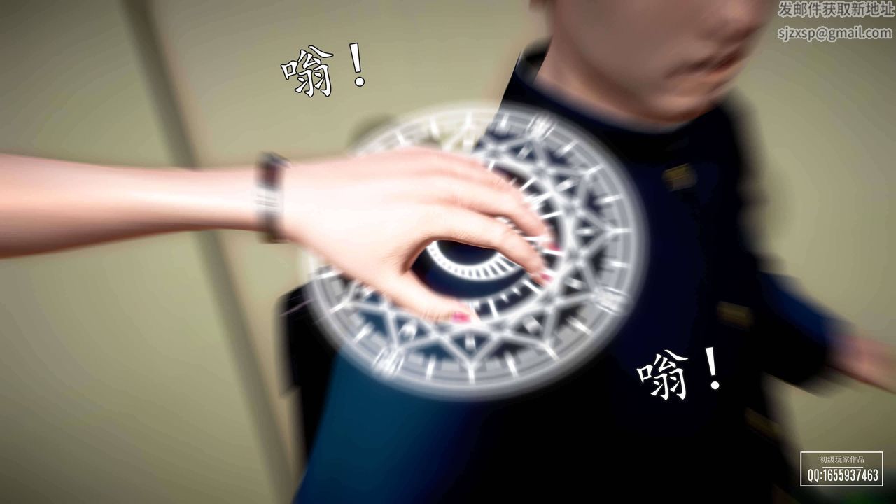 [3D]魔域人间第28话