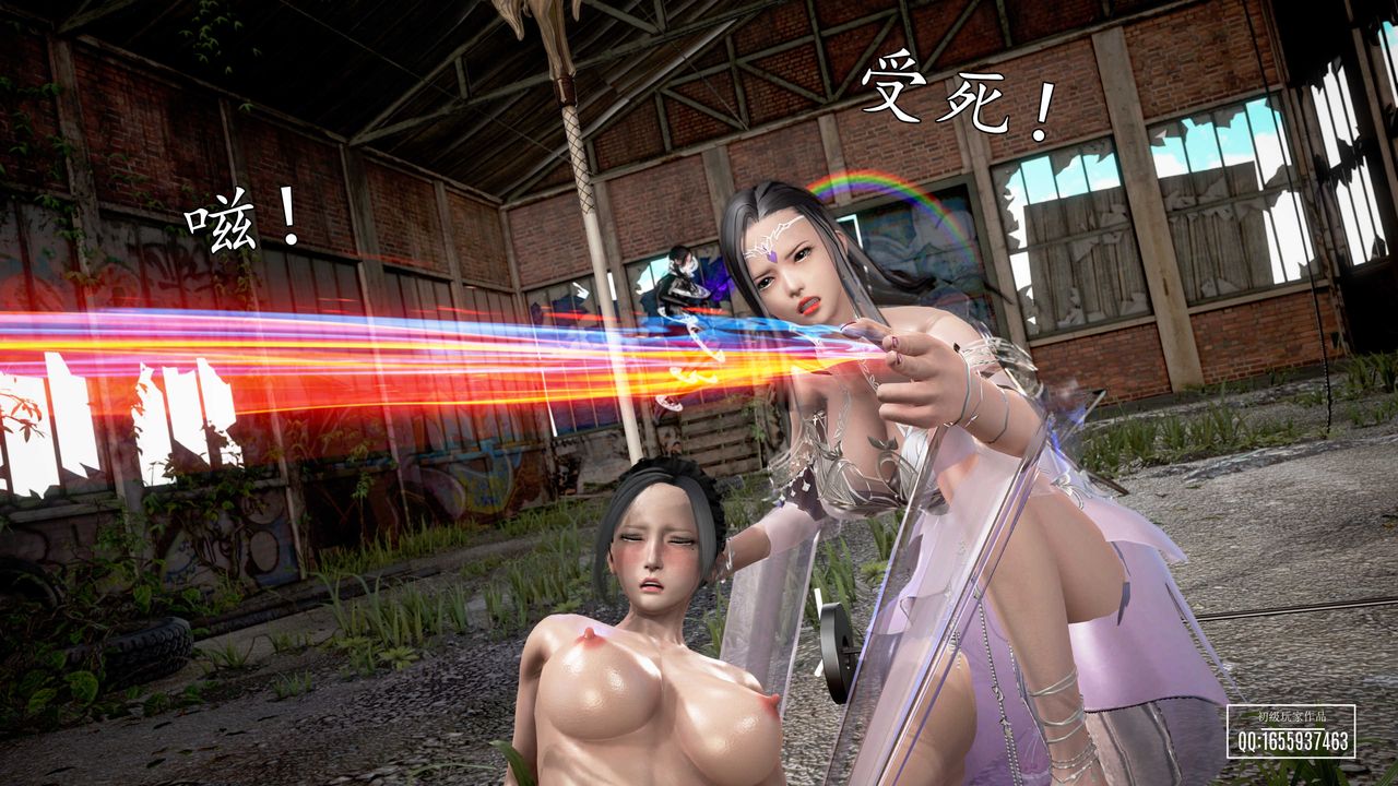 [3D]魔域人间第29话