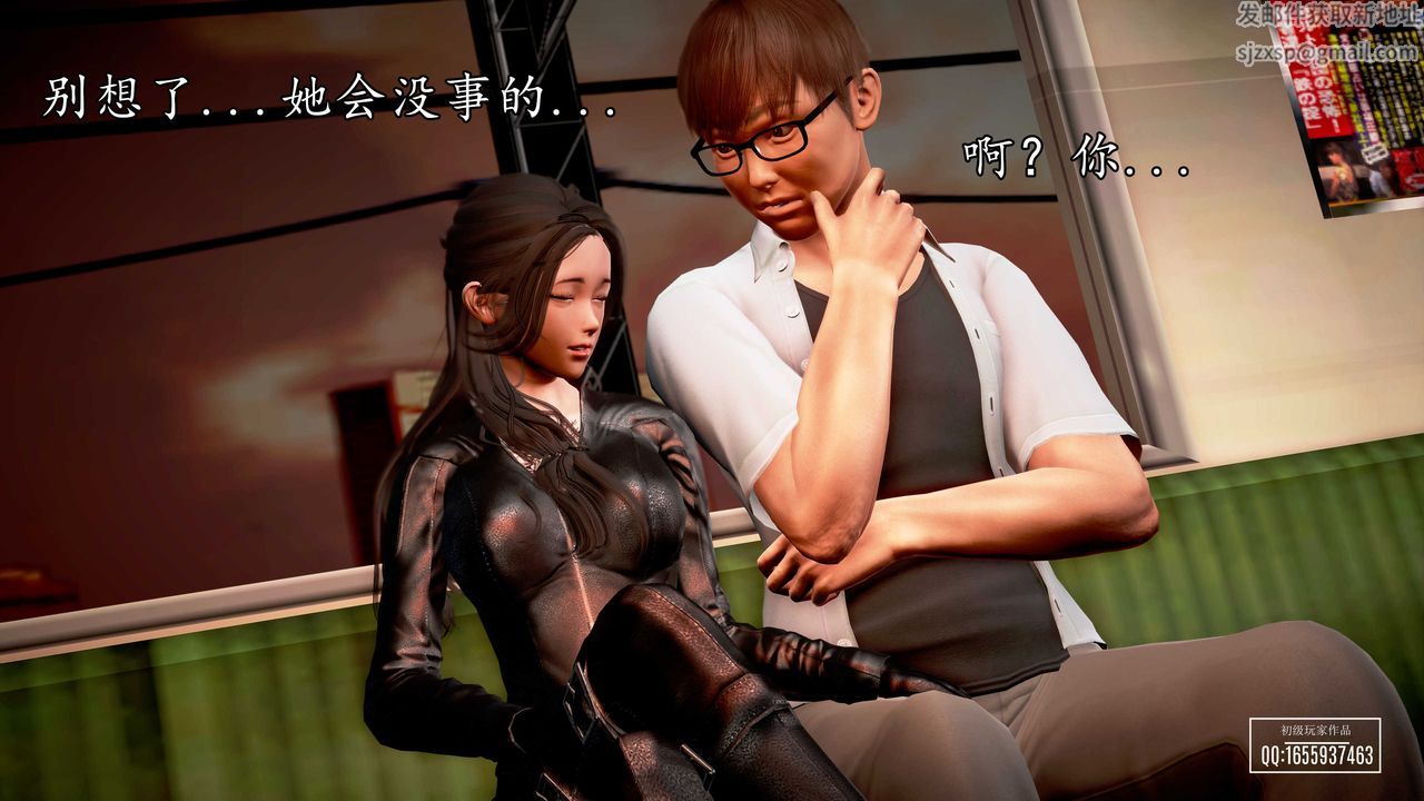 [3D]魔域人间第29话