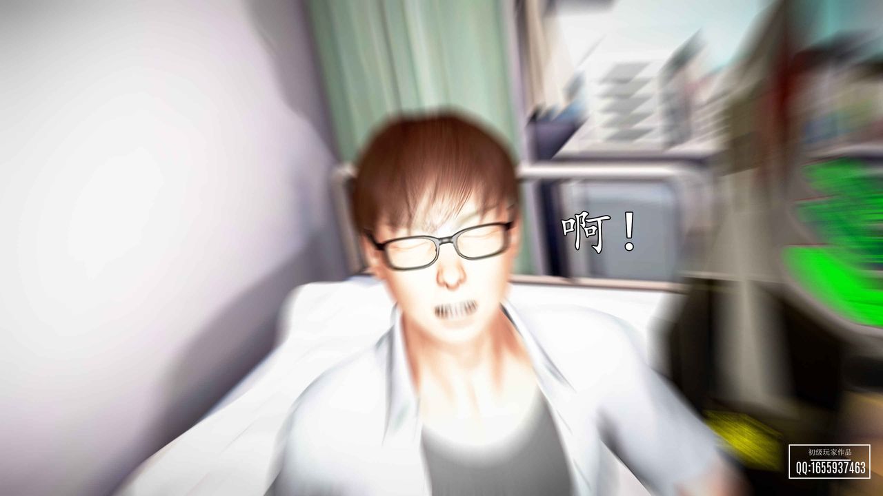 [3D]魔域人间第31话