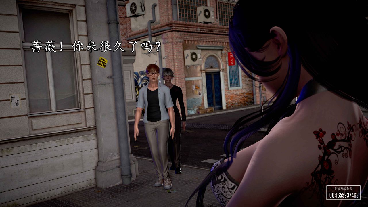 [3D]魔域人间第32话